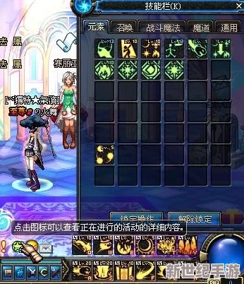 《地下城与勇士》元素师必备：全面对比，哪款魔杖最适合你的战斗风格？