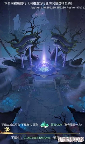 探索捉妖星移奇效：解锁妖灵变幻新篇章与丰厚奖励策略指南