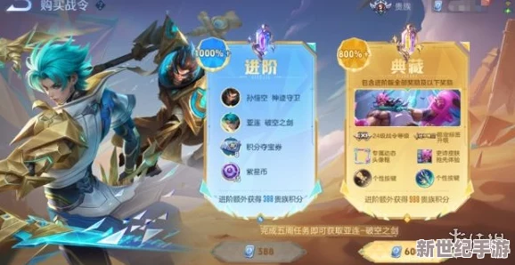 解锁荣耀战场新篇章：廉颇撼地雄心限定皮肤独家获取攻略与展示