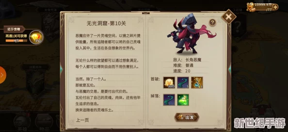 灵魂宝戒：恶魔卡牌全图鉴深度探索与实战策略指南，解锁神秘戒指奥秘