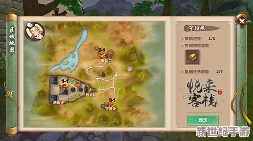 探索捉妖奇境：揭秘人生赢家妖兽出没地与高效捕捉策略