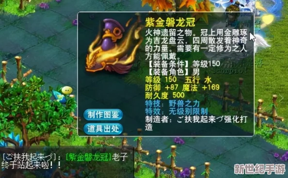 探索捉妖奇境：揭秘人生赢家妖兽出没地与高效捕捉策略