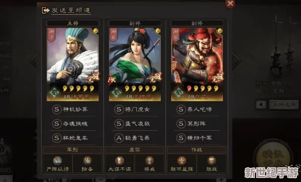 关关张顶配战法：绝对物超所值，实力强劲，打造最佳阵容