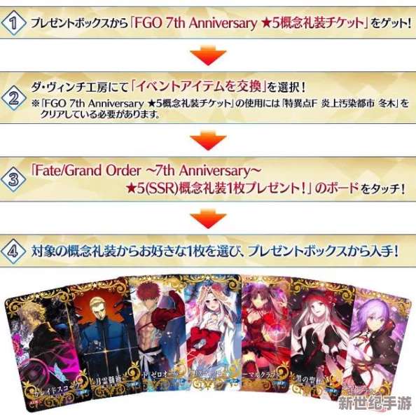 FGO梦幻联动：迪拜璀璨之夜，BB专属羁绊礼装演绎黄金名流盛宴