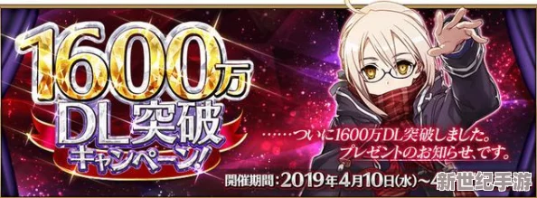 FGO梦幻联动：迪拜璀璨之夜，BB专属羁绊礼装演绎黄金名流盛宴