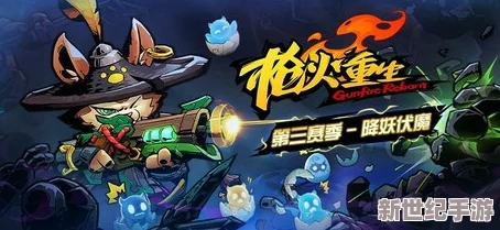 探索《枪火重生》墨雪画境：沉浸式体验背后的价格揭秘，尊享版定价全解析