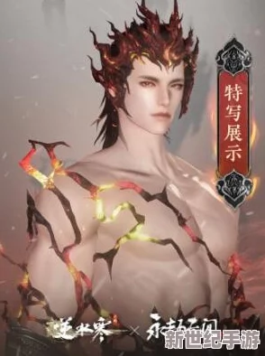 古风幻境惊梦！《逆水寒》联动富江，妖异魅影搅动江湖风云，玩家直呼胆颤心惊