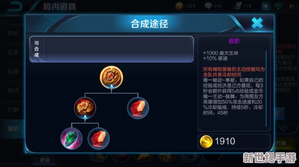 探寻王者荣耀冷门战区：哪位战士独霸无人问津的鬼域战场？