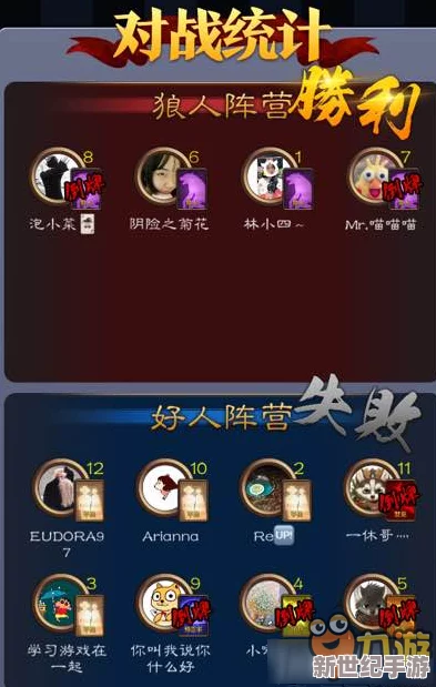 跨越平台界限：命运圣契实现iOS与安卓无缝互通，不同系统玩家共赴冒险之旅