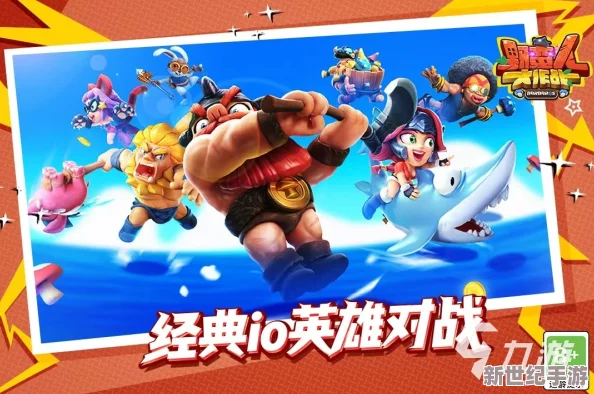 野蛮人大乱斗2：荣耀之巅，强者争霸排行榜风云录