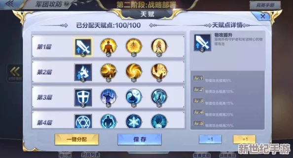 天启纪元：磁暴技能震撼登场，重塑战场格局的终极策略行动