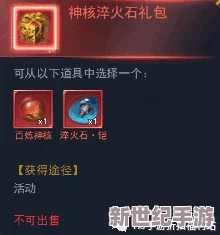 探索失落四境：精准衍符节选择策略与个性化建议指南