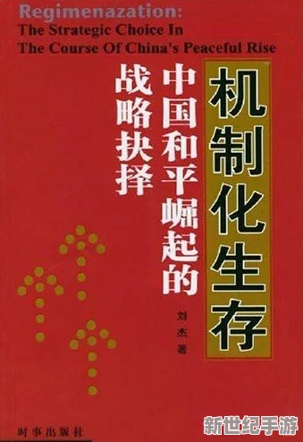 探索失落四境：精准衍符节选择策略与个性化建议指南