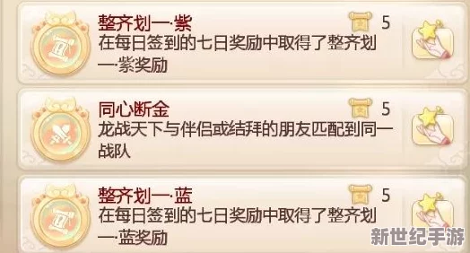 探索失落四境：精准衍符节选择策略与个性化建议指南