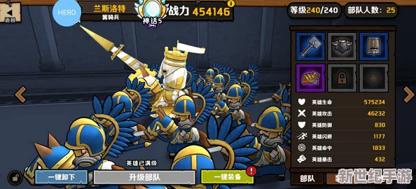 《小小军团2》革新力作：专属武器系统震撼启航，契约共鸣引领战力极限飙升！