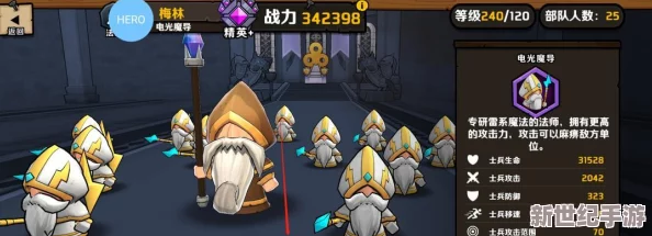 《小小军团2》革新力作：专属武器系统震撼启航，契约共鸣引领战力极限飙升！