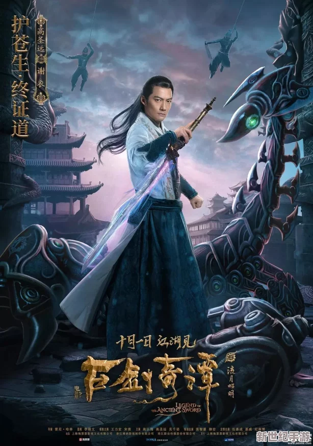 探寻古剑奇谭系列：哪一款游戏以其独特魅力与深度剧情更胜一筹？