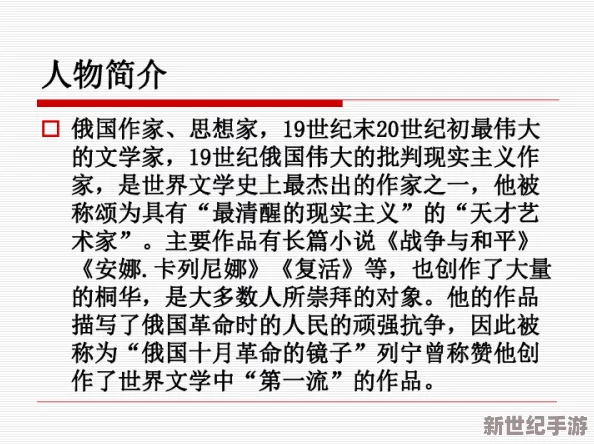 探索虚构宇宙：解锁遥远记忆成就的独步秘籍与路径指南