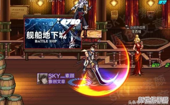 《地下城与勇士》中，揭秘无法抵御无色技能的特殊怪物：隐秘之地的禁忌挑战者