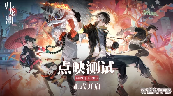 潮流涌动，归龙潮欲精选影品指南：打造独特魅力之选