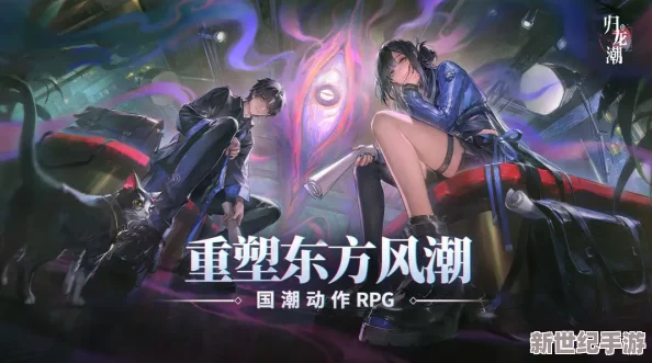 潮流涌动，归龙潮欲精选影品指南：打造独特魅力之选