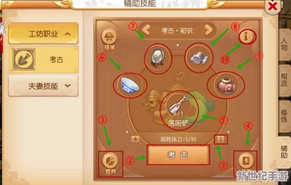梦幻西游：解锁秘宝古卷的独特效用与非凡效果全览