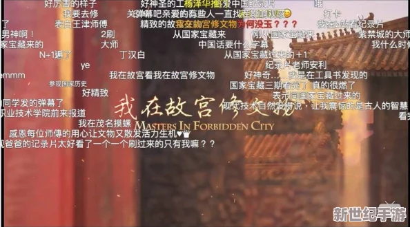 深度探索归龙潮斋西技能：实战效能与独特魅力全面剖析