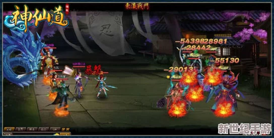 《神仙道3》策略战斗揭秘：战法施放所需气势全面剖析与实战应用指南