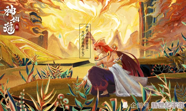 《神仙道3》策略战斗揭秘：战法施放所需气势全面剖析与实战应用指南