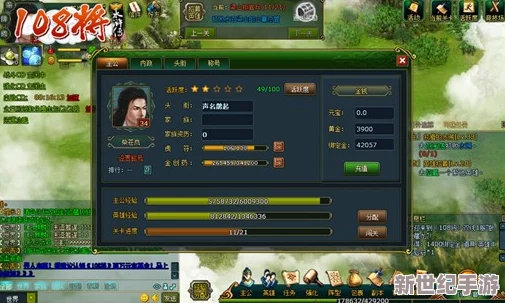 《侠行天下》游戏进阶秘籍：多维度解锁功力飙升策略与实战技巧