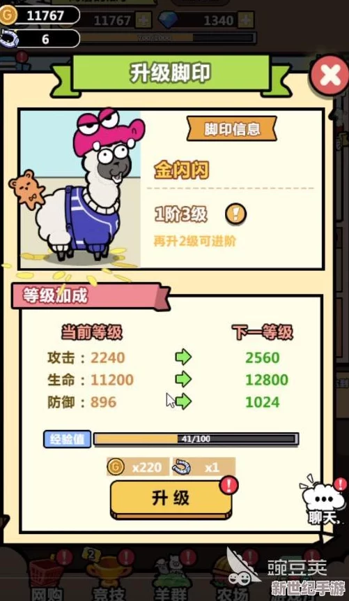 洋葱骑士团：平民玩家首选！打造无敌流派搭配攻略与心得分享
