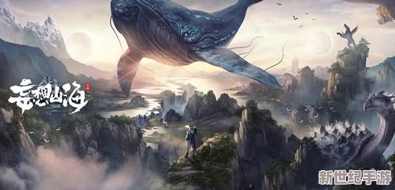 探索妄想山海奇境：揭秘稀有异兽豪兕的非凡特性与生态资料