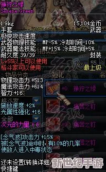 地下城探险：勇士手套与英雄适配性深度剖析，揭秘最佳匹配角色