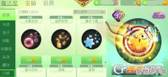 球球大作战进阶指南：解锁冲鸭礼物的高效策略与技巧大公开