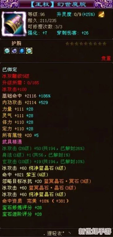 极限挑战：再钢一手游9猎虫高阶策略与技巧全剖析，助你征服秘境深林！