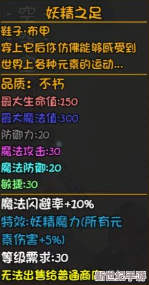 极限挑战：再钢一手游9猎虫高阶策略与技巧全剖析，助你征服秘境深林！