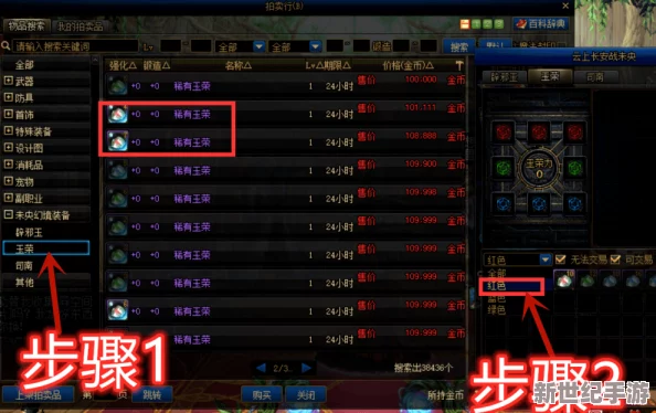 DNF团本挑战迷途：快速找回遗忘的专属频道攻略