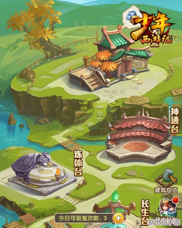 重塑西游传奇：少年西游记2火系巅峰阵容策略构建指南