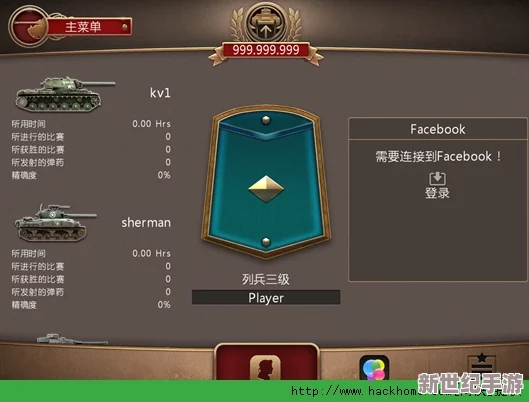 刃境战场霸主：收割机实战操作指南，解锁装备联动奥秘与极致运用策略