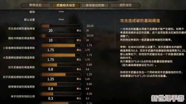 刃境战场霸主：收割机实战操作指南，解锁装备联动奥秘与极致运用策略