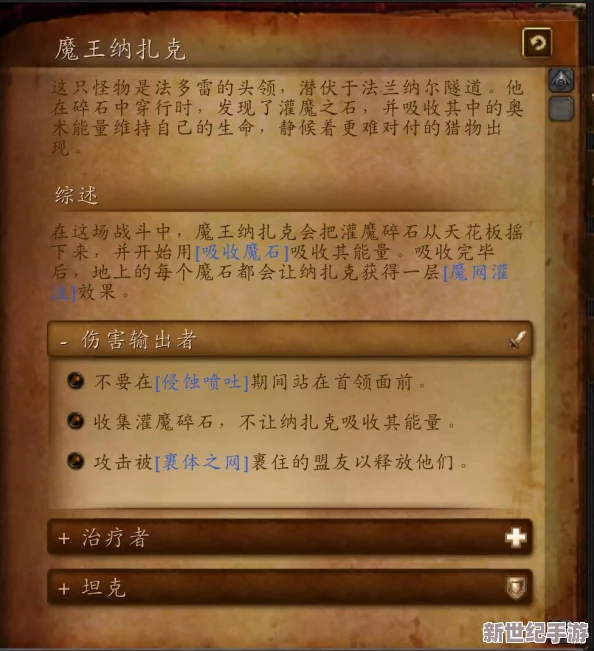 探索《地下城与勇士》：军团副本难度对比，揭秘哪个更适合你的战斗风格？
