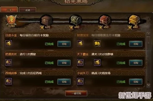 江湖悠悠：匠心独运的堆肥系统全攻略，解锁绿色生态与游戏乐趣的双重体验