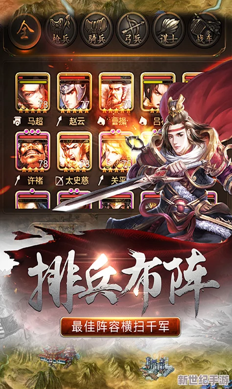 《英雄杀》S40赛季：楚汉风云再起，运筹帷幄间争霸天下，一决雌雄新篇章已炽热开启！