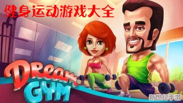 携手史努比，智启街市繁华梦：运用商业策略构建梦幻般的繁荣市集帝国