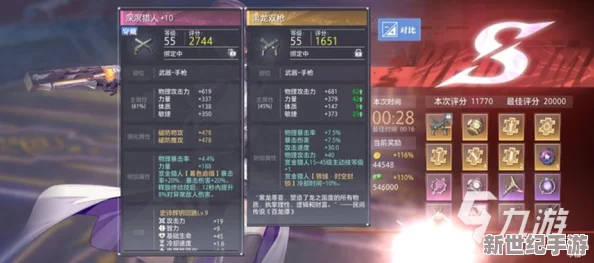 穿越古今江湖：新手玩家必知的生存法则与高效进阶策略指南