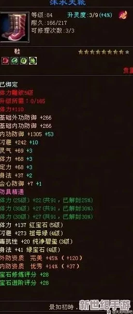 穿越古今江湖：新手玩家必知的生存法则与高效进阶策略指南