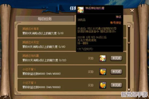 寻找与《地下城与勇士》（DNF）完美兼容的系统：解锁无冲突游戏体验的终极选择