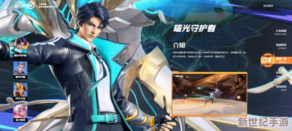 探索《星之破晓》启程英雄：铠的战力奥秘与角色定位深度剖析
