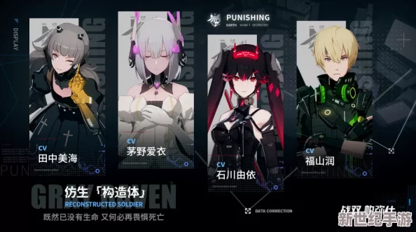 《战双帕弥什》燃爆舞台：人气三巨头联袂演绎，热辣劲舞点燃玩家激情盛宴！