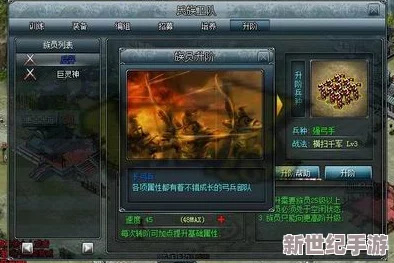 个性化属性体系：匠心打造你的独特战斗策略方程式，引领战场新纪元